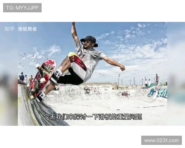 上海城市马拉松评析：滑板队的技术表现与竞技精神探讨